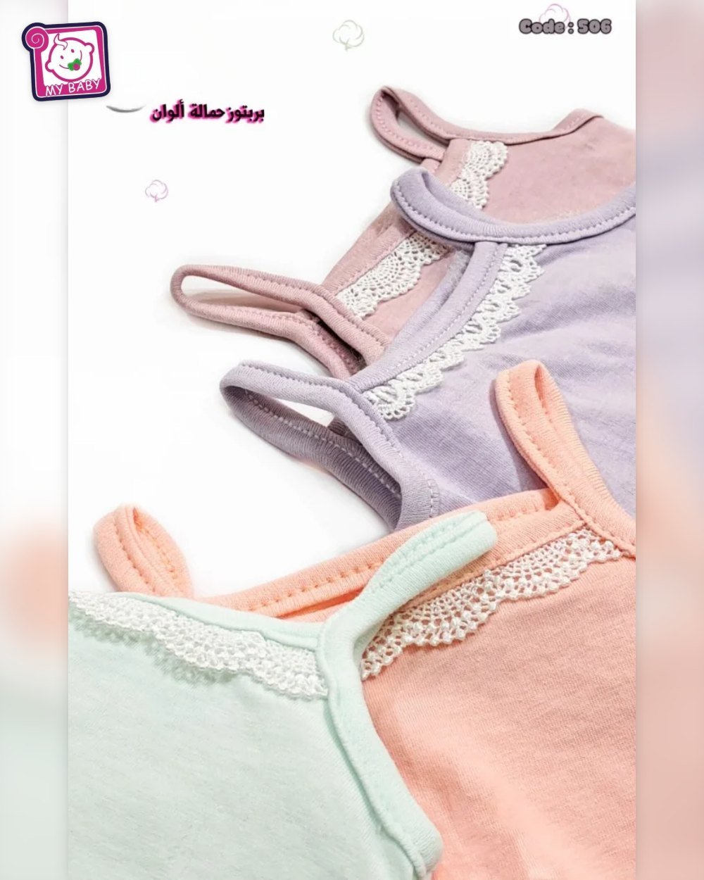 فانلة حمالة قطن إنترلوك 100% - الصورة 5